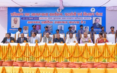 कुलभास्कर कॉलेज में कृषि और शिक्षा का संगम: दो दिवसीय किसान मेला शुरू