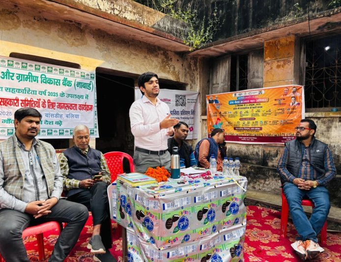 मत्स्य और डेयरी समितियों के लिए सहकारिता-सशक्तिकरण पर नाबार्ड का विशेष जागरूकता कार्यक्रम