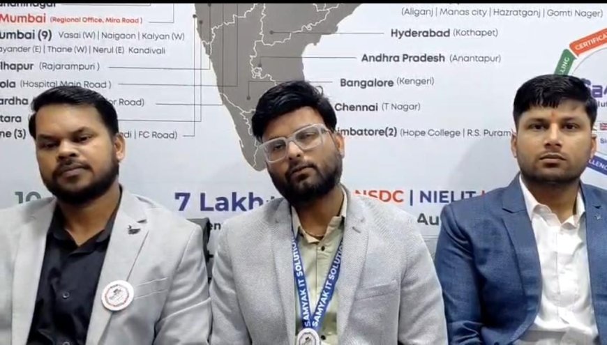 सम्यक computer कोचिंग की दूसरी शाखा का शुभारंभ 