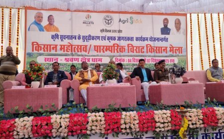अम्बेडकरनगर में 'किसान महोत्सव' का भव्य शुभारंभ: पारंपरिक कृषि और आधुनिक तकनीक का संगम
