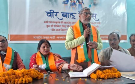 प्रयागराज में भाजपा की 'वीर बाल दिवस' संगोष्ठी