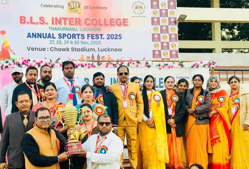 बीएलएस इंटर कॉलेज स्पोर्ट्स फेस्ट में 'यूनिटी वारियर्स' और 'लव चैलेंजर्स' ने मारी बाजी