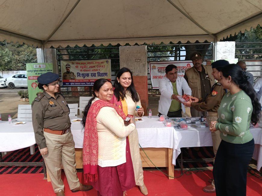 कानपुर पुलिस लाइन में 274 परिजनों का हुआ मुफ्त इलाज, 3 लाख की दवाएं बांटी गईं