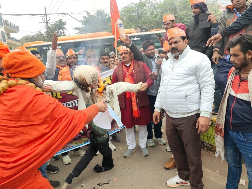 अत्याचार के खिलाफ हुंकार: प्रयागराज में विश्व रक्षा परिषद ने फूंका बांग्लादेशी सत्ता का पुतला