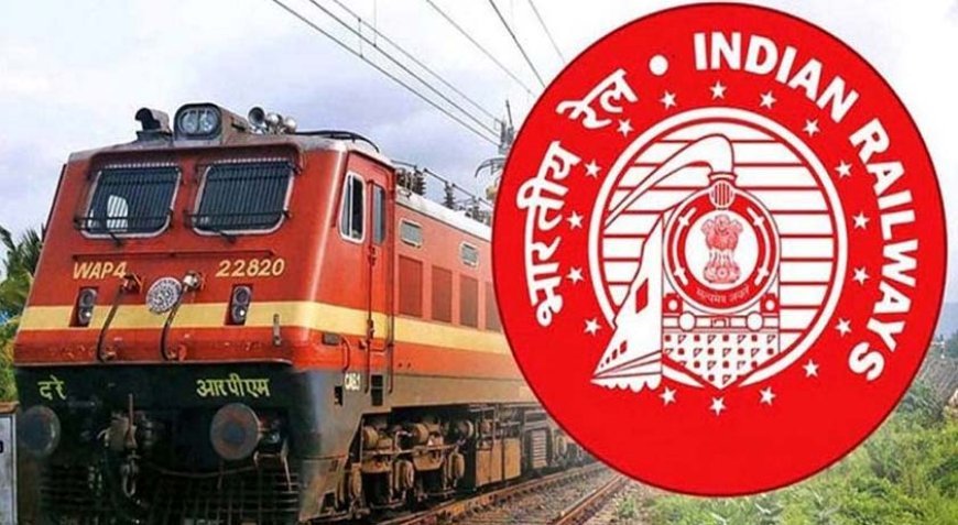 भारतीय रेलवे का कायाकल्प, अगले 5 वर्षों में दोगुनी होगी प्रमुख शहरों की ट्रेन संचालन क्षमता