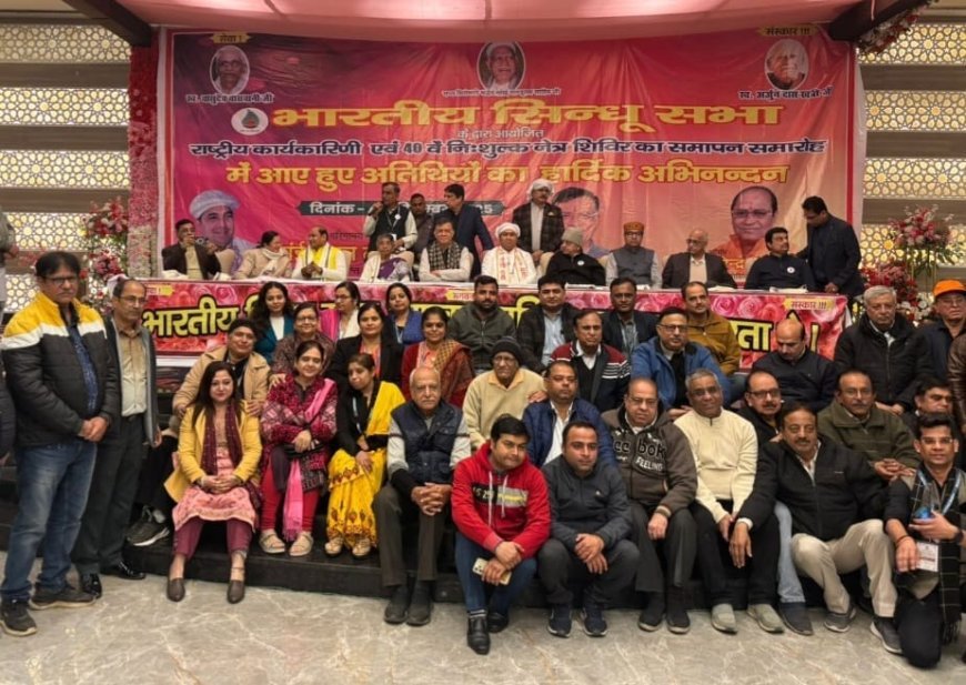 कानपुर में 645 मरीजों की आँखों में लौटी रोशनी, विधानसभा अध्यक्ष ने की सराहना