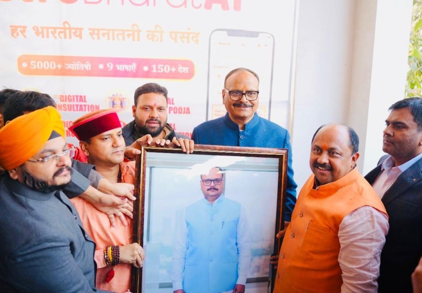 लखनऊ में 'एस्ट्रो भारत-AI' का आगाज़: उपमुख्यमंत्री ब्रजेश पाठक ने किया नए कार्यालय का उद्घाटन