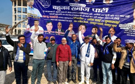 बसपा सुप्रीमो मायावती का जन्मदिन 'जन कल्याण दिवस' के रूप में भव्यता से संपन्न