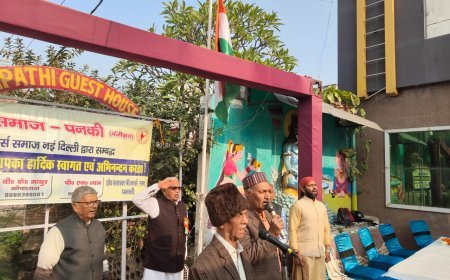 पनकी पेंशनर्स समाज ने फहराया तिरंगा: वरिष्ठ नागरिकों ने लिया देश की एकता और अखंडता का संकल्प