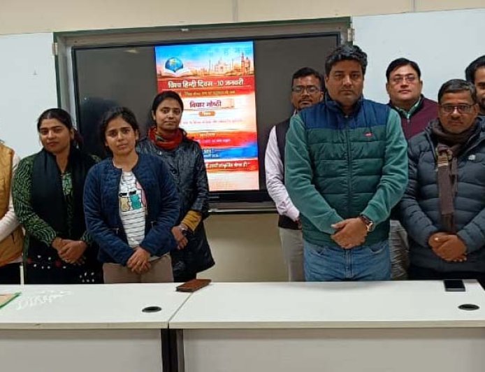 'हिंदी अब केवल भारत की नहीं, विश्व के विश्वास की भाषा है'—स्कूल ऑफ लैंग्वेजेज में विश्व हिंदी दिवस की धूम