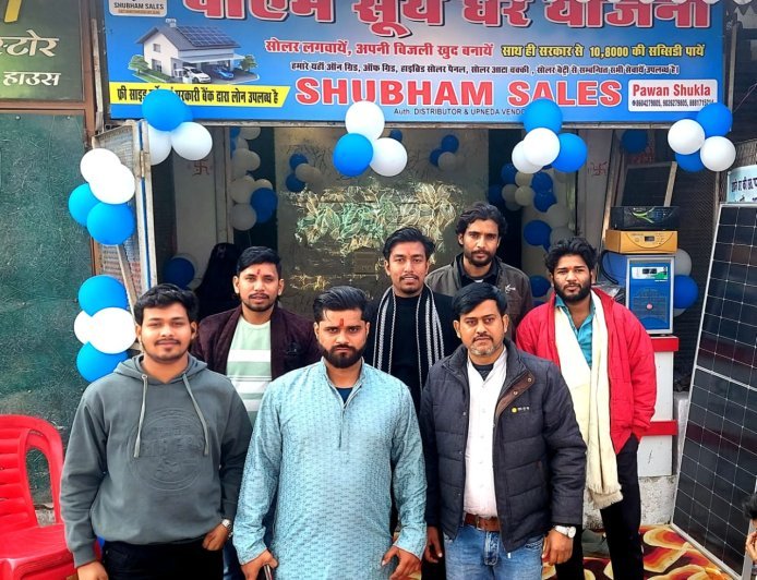 'शुभम सेल्स' की नई शाखा का शुभारंभ, पीएम सूर्य घर योजना के तहत अब घर बैठे पाएँ ₹1.08 लाख तक की सब्सिडी