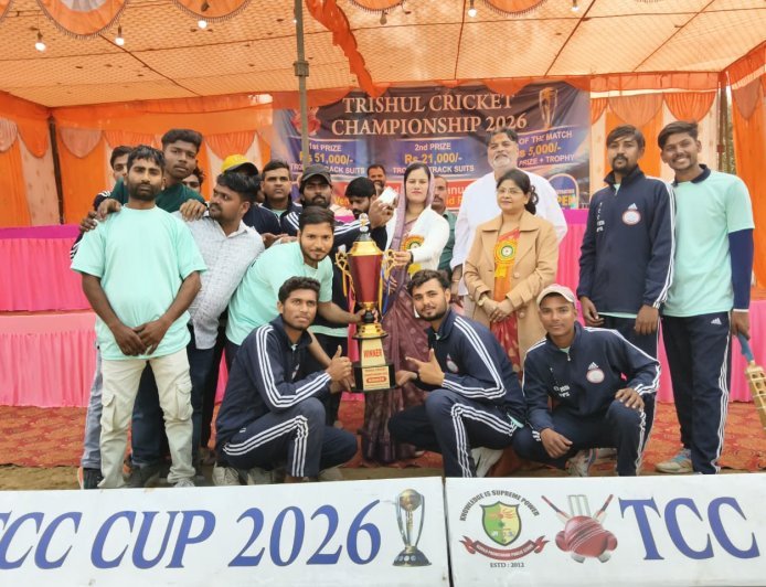 CRICKET NEWS: धनुपुर क्लब बना त्रिशूल क्रिकेट चैंपियनशिप का किंग! फाइनल में रुद्रा कोचिंग को दी शिकस्त