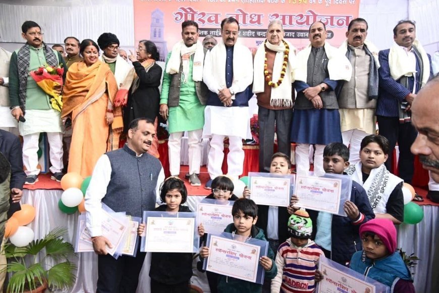 'बंगाल और यूपी में फिर खिलेगा विकास का कमल', प्रयागराज में डिप्टी सीएम केशव प्रसाद मौर्य ने विपक्ष पर साधा निशाना