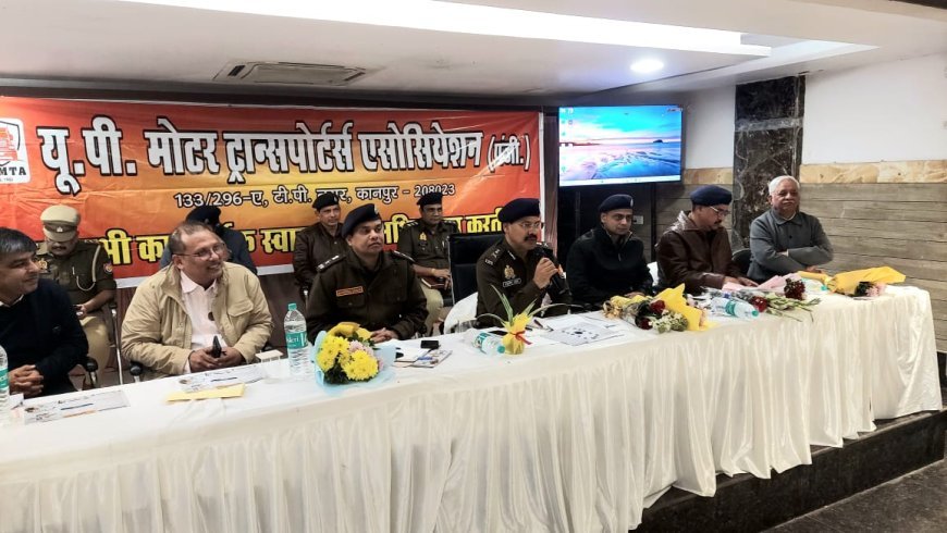 कानपुर में ट्रांसपोर्टरों और पुलिस के बीच सीधी बात: नो-एंट्री और पार्किंग समस्याओं पर बनी सहमति, नोडल अधिकारी की होगी नियुक्ति