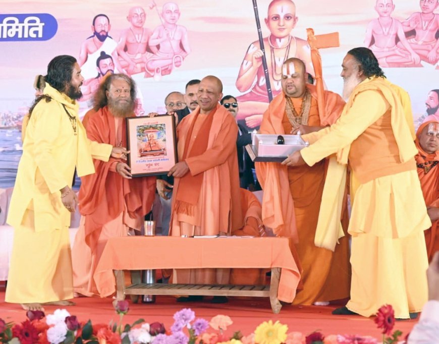 'बांटने वाले समाज के हितैषी नहीं', दारागंज में बनेगा जगद्गुरु रामानंदाचार्य का भव्य स्मारक