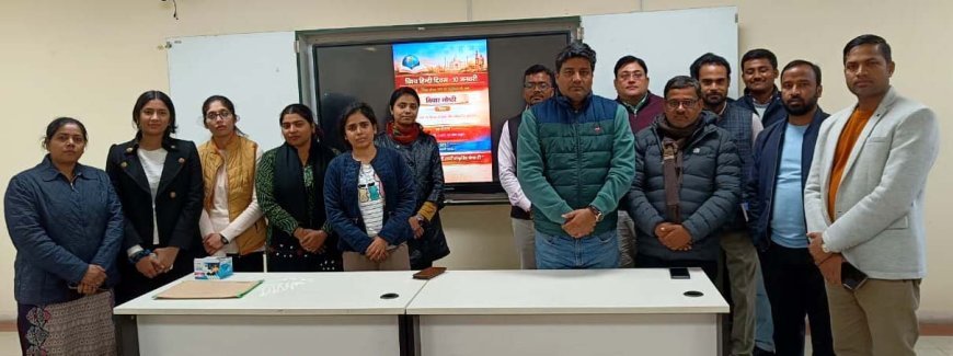 'हिंदी अब केवल भारत की नहीं, विश्व के विश्वास की भाषा है'—स्कूल ऑफ लैंग्वेजेज में विश्व हिंदी दिवस की धूम