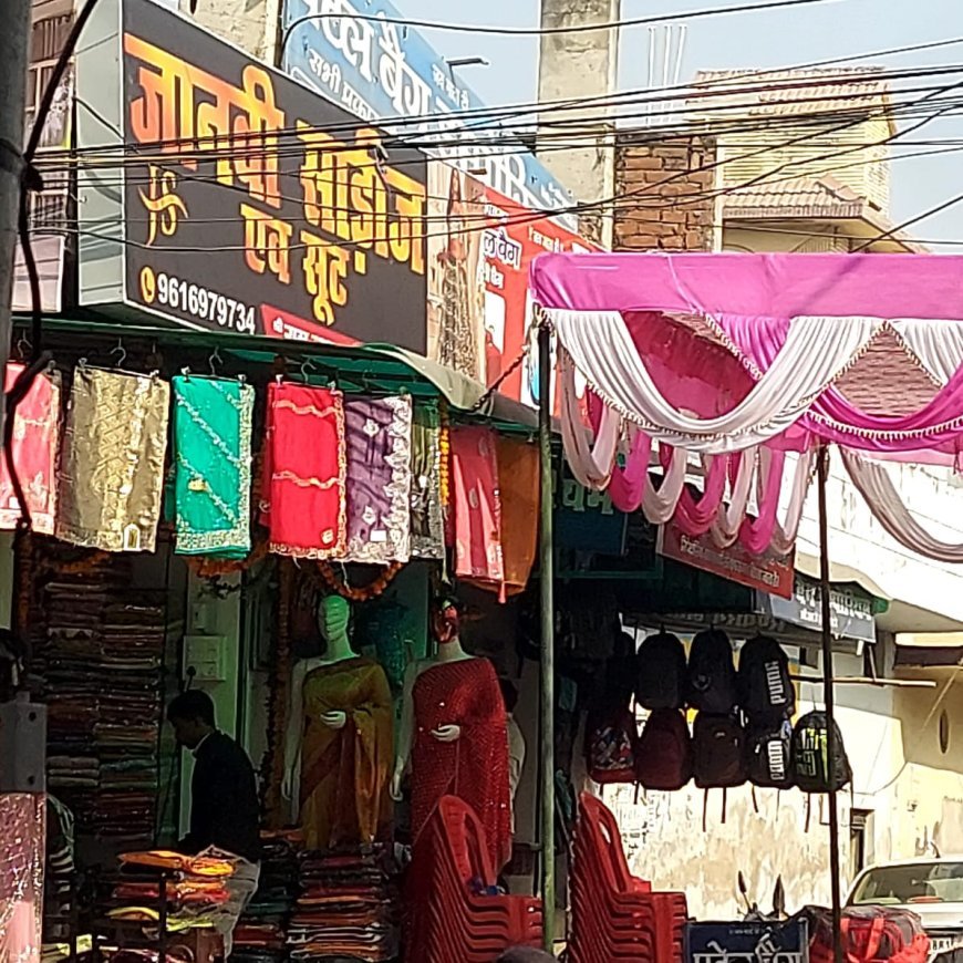 मकर संक्रांति पर 'जानवी साड़ी एवं सूट कलेक्शन' का भव्य आगाज, लेटेस्ट डिजाइन्स पर मिलेगी भारी छूट