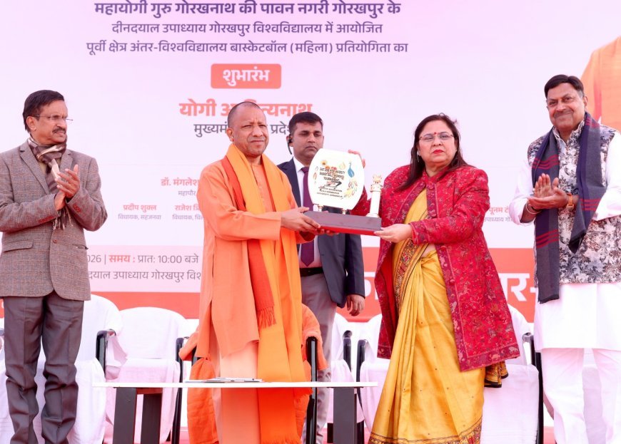 CM Yogi Adityanath ने गोरखपुर में फूंका महिला खेल शक्ति का शंखनाद, अंतर-विश्वविद्यालय बास्केटबॉल टूर्नामेंट शुरू