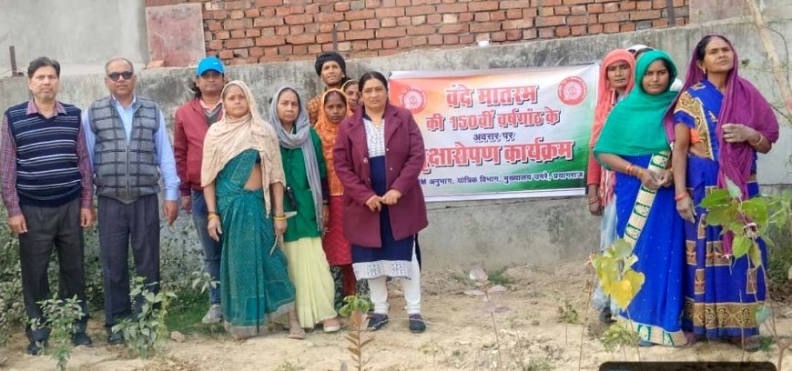 वन्दे मातरम की 150वीं वर्षगाँठ के अंतर्गत रेलगांव कॉलोनी में वृक्षारोपण कार्यक्रम 