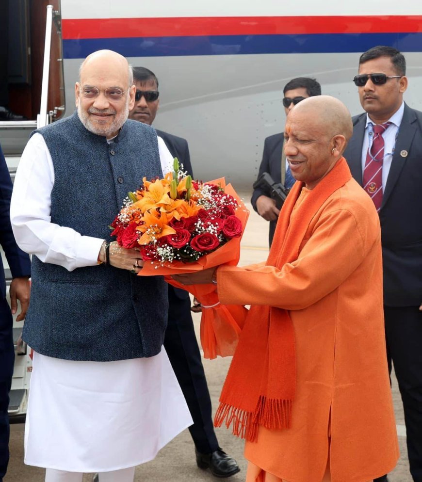लखनऊ पहुँचे #अमितशाह, एयरपोर्ट पर CM योगी ने किया आत्मीय स्वागत 