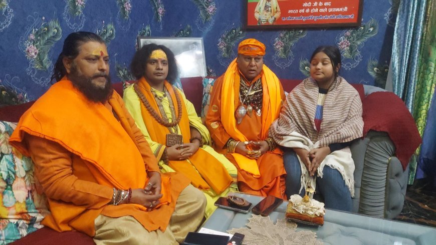 UGC बिल के खिलाफ संतों का बिगुल: 1 फरवरी को 'भारत बंद' का आह्वान, आत्मदाह की चेतावनी