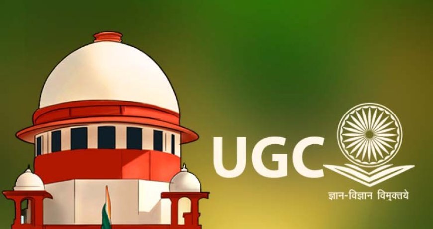 सुप्रीम कोर्ट ने UGC के नए 'इक्विटी नियमों' पर लगाई रोक, कहा- "नियम अस्पष्ट हैं और समाज में भेदभाव पैदा करते हैं"