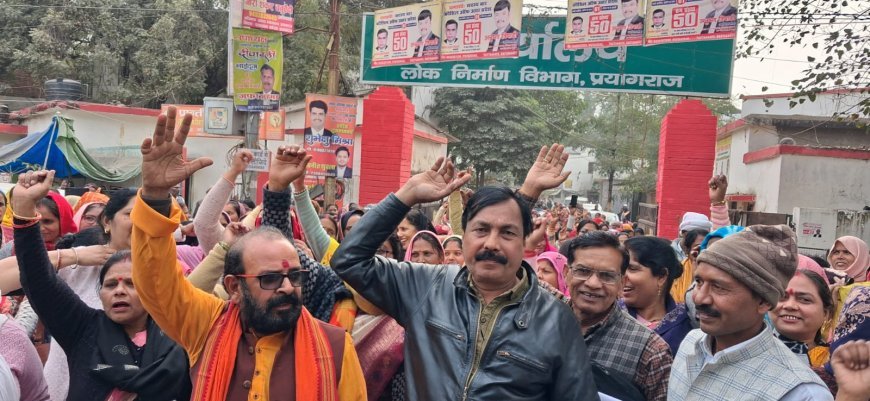 प्रयागराज में 'शक्ति प्रदर्शन': हजारों आंगनवाड़ी कार्यकत्रियों ने घेरा डीएम कार्यालय, 'आर-पार' की लड़ाई का ऐलान