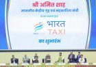 अमित शाह ने लॉन्च की भारत टैक्सी, तीन साल के भीतर देशभर में विस्तार होगा