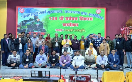 उत्तर मध्य रेलवे ने रचा कीर्तिमान: 139वां प्रबंधन विकास कार्यक्रम सफलतापूर्वक संपन्न