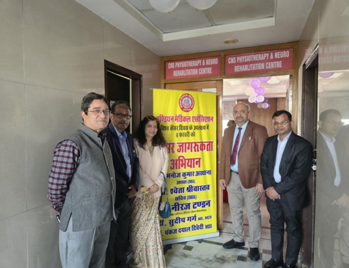 लखनऊ में IMA और C.N.S. हॉस्पिटल ने एकजुटता का दिया संदेश
