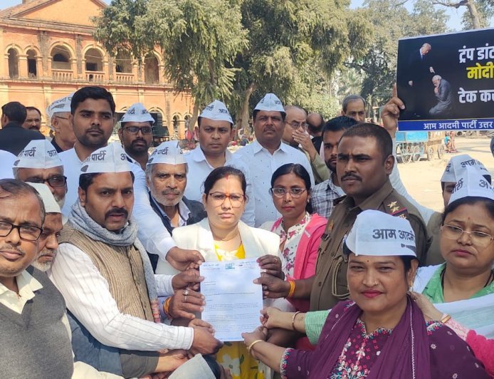 "मोदी-ट्रम्प ट्रेड डील नहीं, किसानों का 'डेथ वारंट' है: जिला मुख्यालय पर आम आदमी पार्टी का विस्फोटक प्रदर्शन"