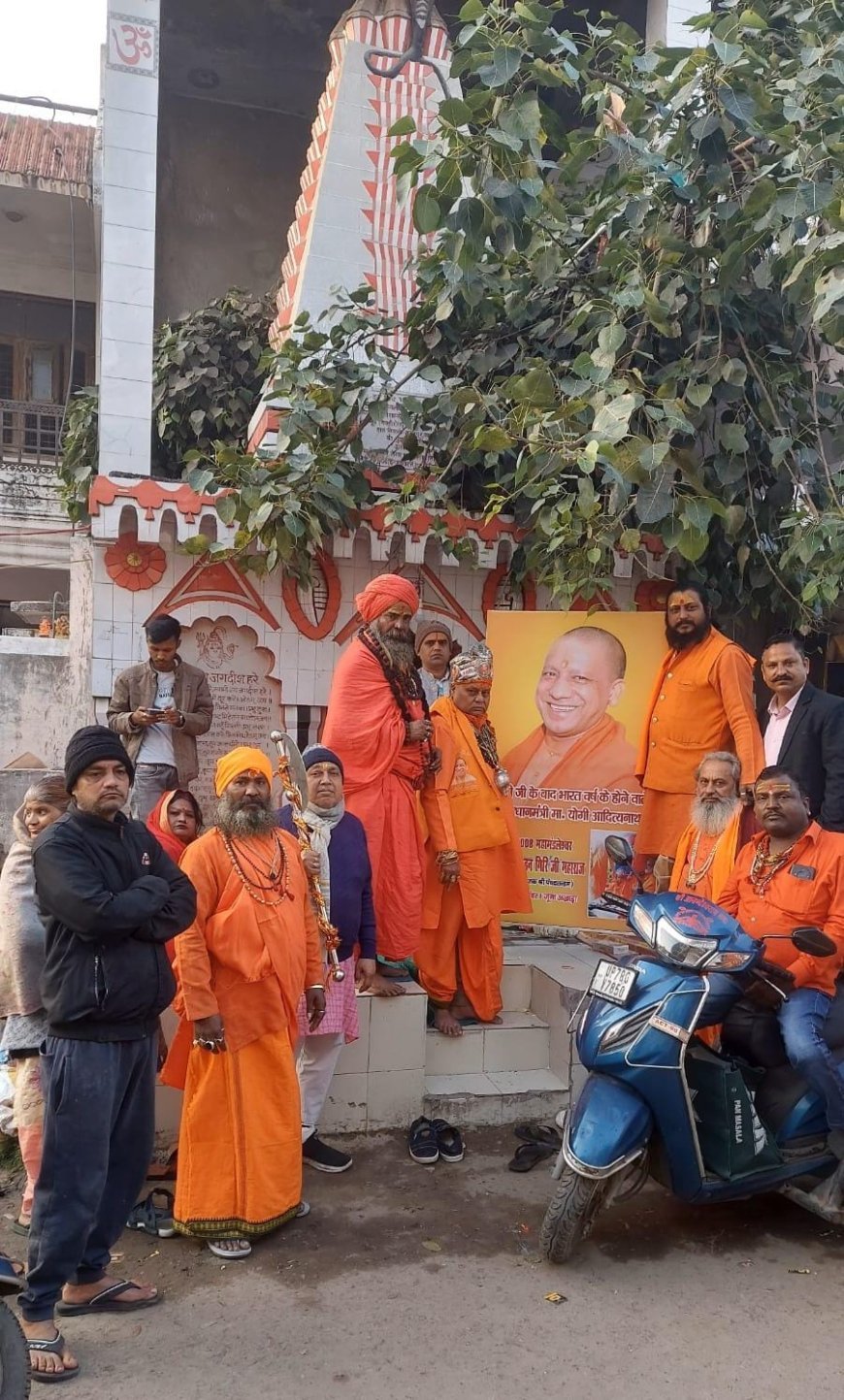 योगी को प्रधानमंत्री बनाने का संकल्प: गोल्डन बाबा की 'भीष्म प्रतिज्ञा' के दो वर्ष पूर्ण, कानपुर में हुआ भव्य हवन