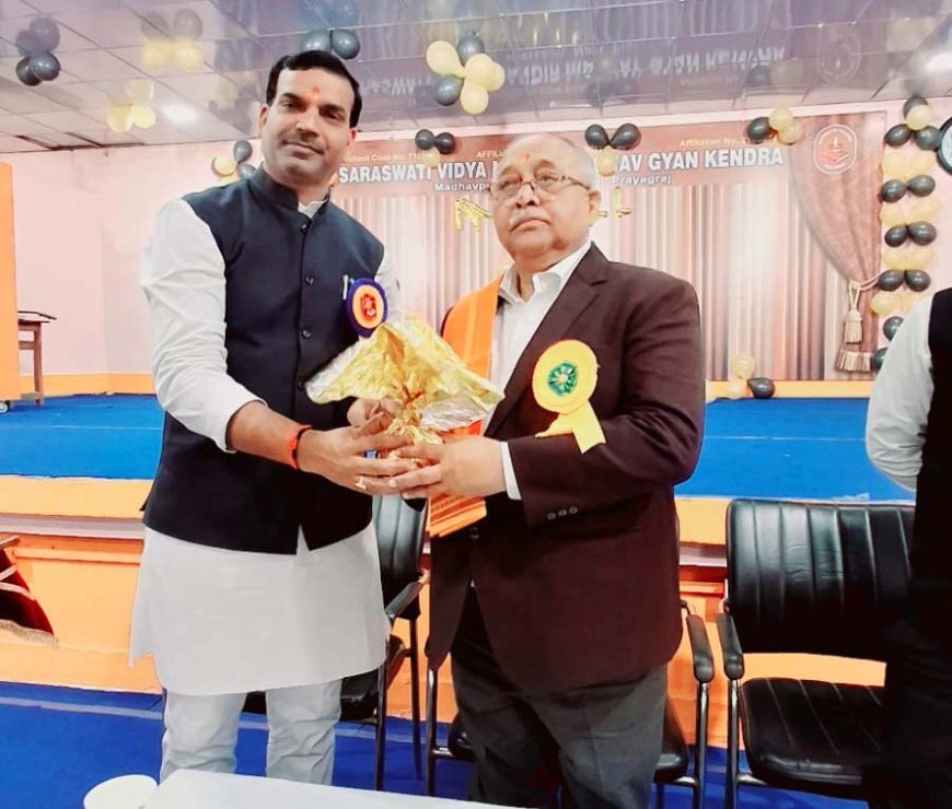 संस्कार और परिश्रम ही सफलता की कुंजी: माधव ज्ञान केंद्र में 12वीं के छात्रों को दी गई भावभीनी विदाई