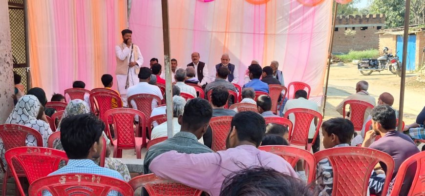 प्रयागराज: चिखड़ी में गूँजा 'मनरेगा बचाओ संग्राम', कांग्रेस ने सड़क से संसद तक संघर्ष का किया आह्वान