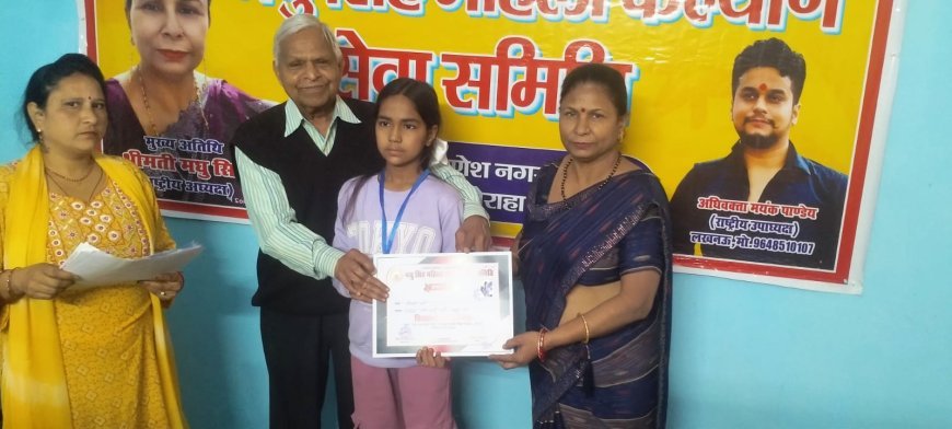 कानपुर: नन्हें हाथों ने कैनवास पर उकेरे सतरंगी सपने, मधु सिंह महिला कल्याण सेवा समिति ने निखारी प्रतिभा