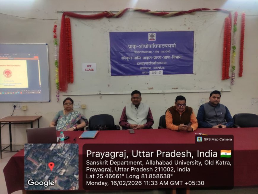 इलाहाबाद विश्वविद्यालय: रिसर्च इंडेक्स और डेटाबेस की बारीकियों से रूबरू हुए शोधार्थी