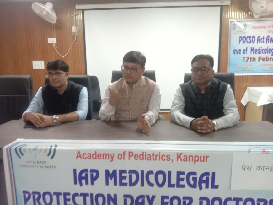 उठाई मेडिकल प्रोटेक्शन एक्ट की आवाज, मुकदमों की बढ़ती संख्या पर जताई चिंता