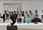 महमाया मेडिकल कॉलेज में विधि छात्रों का 'हेल्थ स्कैन', 25 भावी वकीलों का हुआ निःशुल्क परीक्षण