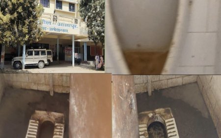 आलापुर तहसील में 'दीपक तले अंधेरा': जाम पड़े शौचालय और दुर्गंध से बेहाल फरियादी