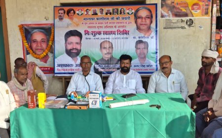 प्रयागराज: कांग्रेस ने सेवा भाव से मनाई कांशीराम जयंती, बजाही में नि:शुल्क नेत्र शिविर से सैकड़ों को मिली राहत