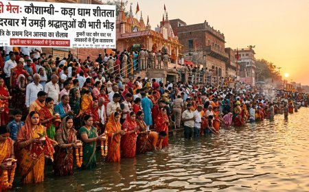 शक्तिपीठ कड़ा धाम में उमड़ा आस्था का सैलाब, ‘जय माता दी’ के जयकारों से गुंजायमान हुआ गंगा तट