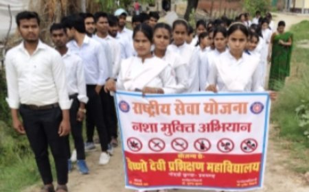 नशे के विरुद्ध बुलंद हुई युवाओं की आवाज: एनएसएस स्वयंसेवकों ने रैली निकाल समाज को किया जागरूक