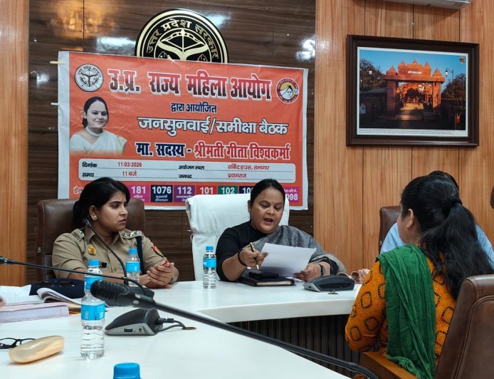 प्रयागराज में 'शक्ति' की चौपाल: महिला आयोग ने सुनी 50 पीड़ितों की गुहार, पुलिस और प्रशासन को समय सीमा में समाधान के सख्त निर्देश