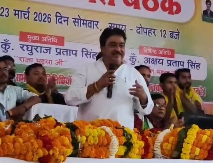 कुंडा के विकास को लगेंगे पंख: ब्लॉक बैठक में 7.50 करोड़ की कार्ययोजना मंजूर, गांवों में बिछेगा सड़कों और नालियों का जाल