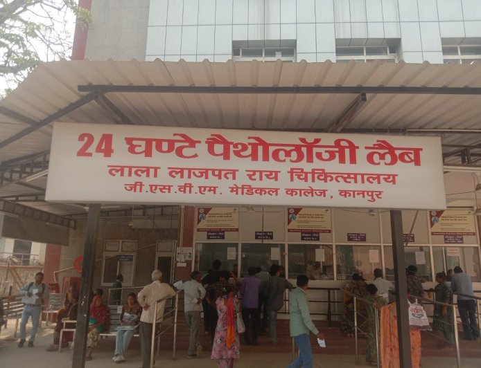 कानपुर के हैलेट में अब मुमकिन होगी कैंसर की सटीक पहचान: गंभीर बीमारियों की महंगी जांचें अब बेहद सस्ती दरों पर शुरू
