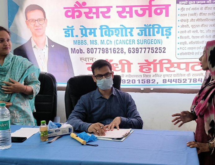 बदायूं के गांधी हॉस्पिटल में उमड़ा जनसैलाब, निःशुल्क कैंसर जांच शिविर में सैकड़ों को मिली नई उम्मीद