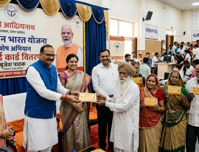 उत्तर प्रदेश में आयुष्मान कार्ड का नया कीर्तिमान: विशेष अभियान के तहत 19.81 लाख से अधिक कार्ड जारी