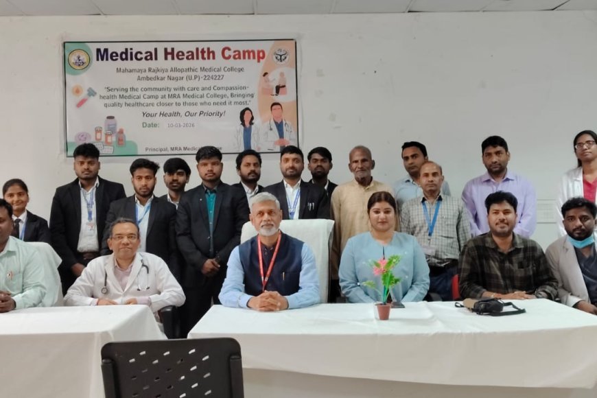 महमाया मेडिकल कॉलेज में विधि छात्रों का 'हेल्थ स्कैन', 25 भावी वकीलों का हुआ निःशुल्क परीक्षण