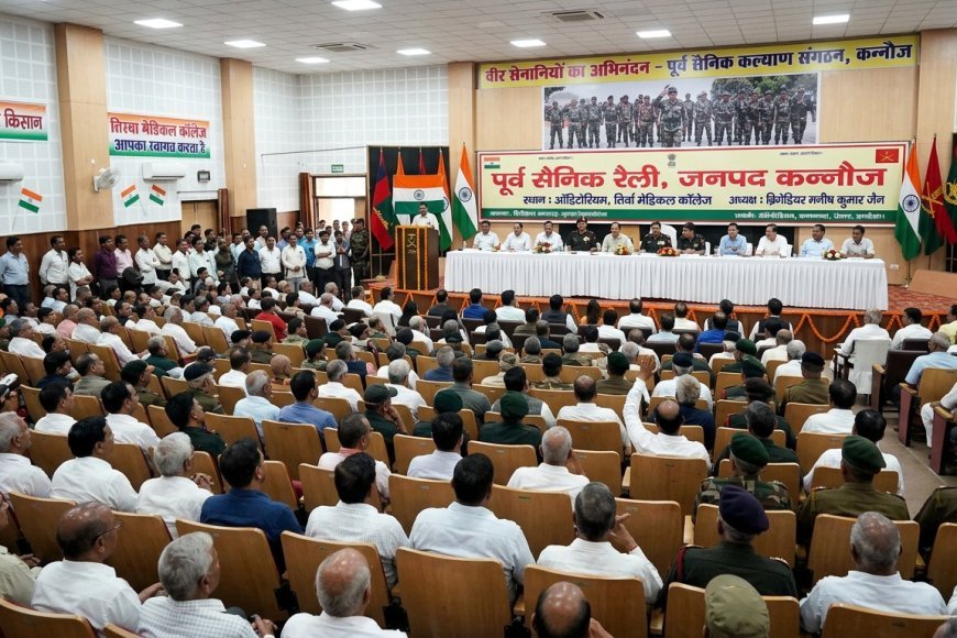 कन्नौज में उमड़ा पूर्व सैनिकों का सैलाब, समस्याओं के समाधान के लिए लगी 'चौपाल'