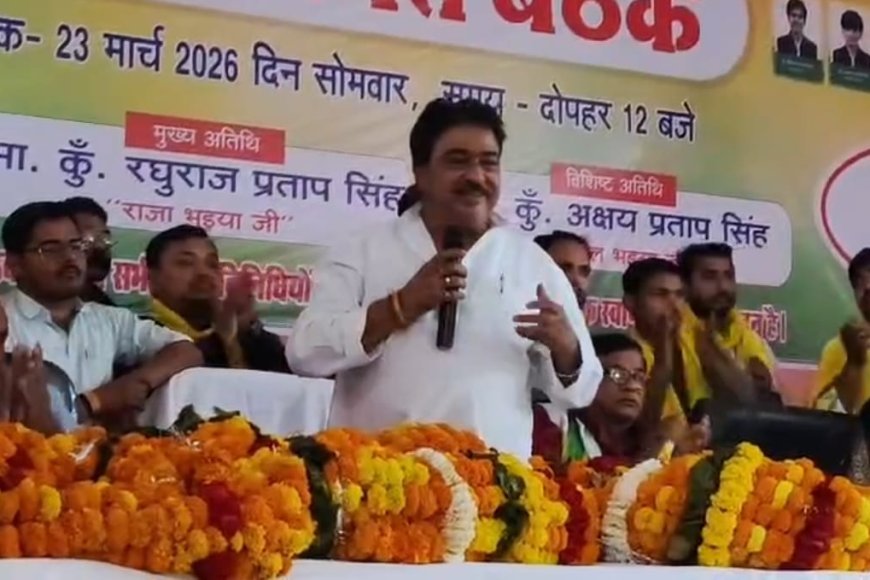 कुंडा के विकास को लगेंगे पंख: ब्लॉक बैठक में 7.50 करोड़ की कार्ययोजना मंजूर, गांवों में बिछेगा सड़कों और नालियों का जाल